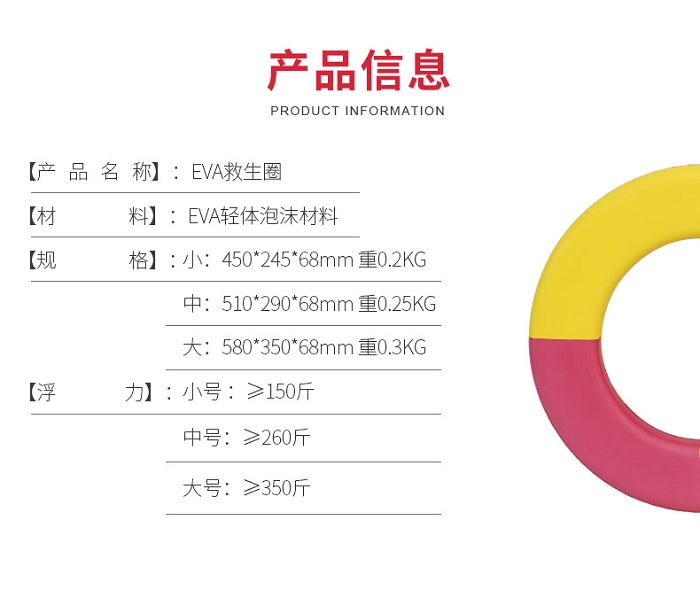 详情图片_5.jpg